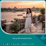 سياحة تجميلية نسائية في تركيا: امرأة سعيدة وواثقة تطل على البوسفور واسطنبول بعد الخضوع لعملية تجميلية ناجحة.