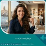 صورة مميزة لامرأة بشعر كثيف وطبيعي بعد عملية زراعة الشعر للنساء بدون حلاقة في اسطنبول تركيا.