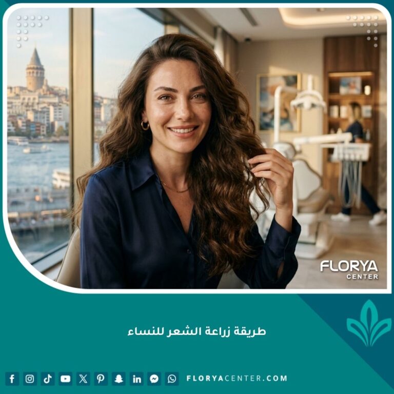 صورة مميزة لامرأة بشعر كثيف وطبيعي بعد عملية زراعة الشعر للنساء بدون حلاقة في اسطنبول تركيا.