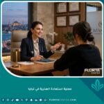 طبيبة متخصصة في عملية استعادة العذرية في تركيا داخل عيادة طبية فاخرة بإسطنبول.