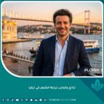 صورة مميزة لرجل واثق من نفسه بنتائج زراعة الشعر الناجحة في تركيا مع خلفية بانورامية لمضيق البوسفور وإسطنبول.