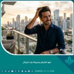 رجل واثق يتمتع بشعر كثيف وصحي نتاج استخدام طرق نمو الشعر بسرعة عند الرجال.