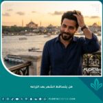 رجل واثق يلمس شعره المزروع حديثاً في اسطنبول بعد عملية زراعة الشعر بنجاح.