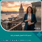 امرأة تتدرب على التنفس الصحيح لتحسين الأداء الصوتي طبيعياً في إسطنبول المطلة على البوسفور.