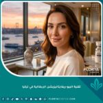امرأة شابة تتمتع ببشرة متألقة ومشدودة بعد الخضوع لجلسة البيو-ريفايتاليزيشن الإيطالية في إسطنبول، تركيا. تظهر زجاجة جالو برو في الخلفية.