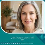 صورة مقربة تبرز جمال وشباب العيون بعد عملية شد الجفون العلوية والسفلية بنجاح، مما يعكس نتائج الجراحة التجميلية للعين.
