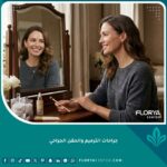 صورة واقعية عالية الجودة تظهر نتائج جراحات الترميم والحقن الجراحي لاستعادة التماثل والحجم الطبيعي بثقة.