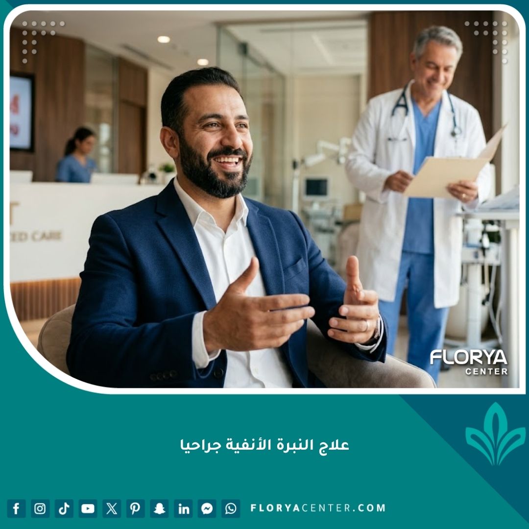 صورة تعبيرية تظهر نجاح علاج النبرة الأنفية جراحيا واستعادة الصوت الطبيعي الواضح والتخلص من الخنف.