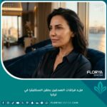 صورة سينمائية لامرأة ذات مظهر شاب بعد علاج حقن السكلبترا لتعبئة فراغات الصدغين في عيادة تجميل فاخرة في إسطنبول.