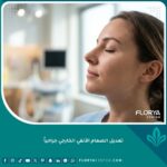 صورة مقربة وواقعية تظهر تنفساً طبيعياً ومريحاً بعد نجاح عملية تعديل الصمام الأنفي الخارجي جراحياً.