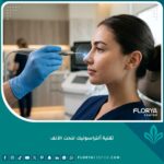 طبيب تجميل يستخدم جهاز تقنية ألتراسونيك لنحت الأنف بدقة عالية للحصول على مظهر طبيعي بدون جراحة عنيفة.