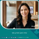 صورة مقربة لوجه بملامح متناسقة وجذابة تعبر عن نتائج جراحات تجميل الوجه في تركيا.