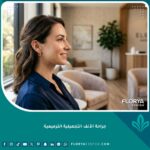 صورة عالية الجودة تظهر نتيجة مثالية وطبيعية لعملية جراحة الأنف التجميلية الترميمية.