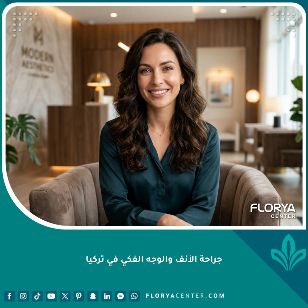 مريضة بابتسامة جذابة وتناسق مثالي للوجه بعد إجراء جراحة الأنف والوجه الفكي في تركيا.