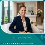 صورة توضح نتائج جراحة تجميل الأذن البارزة في تركيا للحصول على مظهر طبيعي ومتناسق وجذاب.