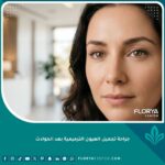 صورة مقربة تبرز نجاح جراحة تجميل العيون الترميمية بعد الحوادث واستعادة المظهر الطبيعي والوظيفة للعين.