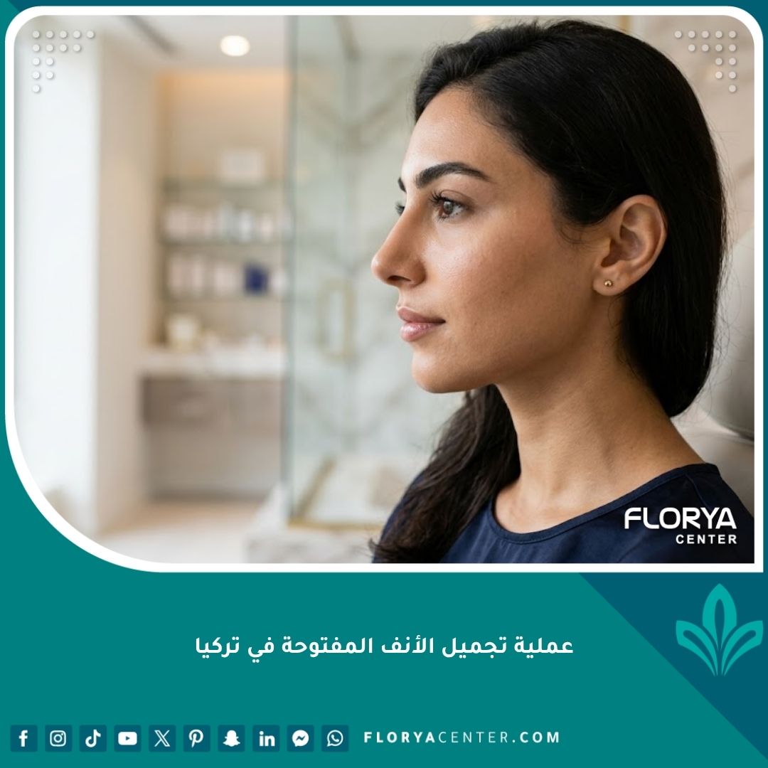 امرأة بملامح وجه متناسقة وأنف مثالي بعد إجراء عملية تجميل الأنف المفتوحة في تركيا