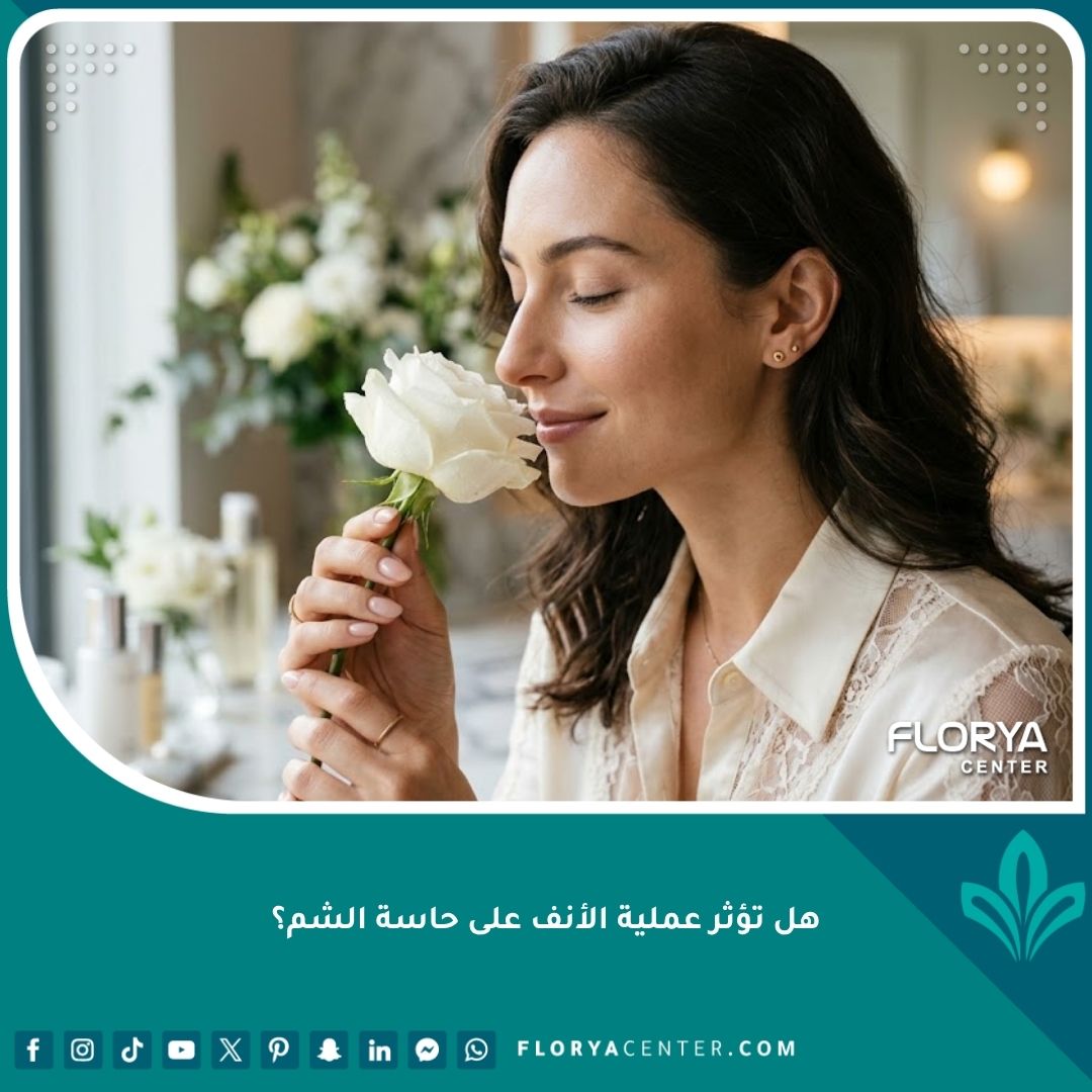امرأة جميلة تشم وردة بعد عملية تجميل الأنف لتأكيد عدم فقدان حاسة الشم.