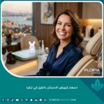 نتائج تبييض الأسنان بالليزر في تركيا وتكلفة الجلسة التجميلية في أفضل العيادات.