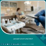 تاج أسنان بورسلين مغطى بالمعدن عالي الجودة يُظهر تفاصيل تركيبات الخزف التقليدية بأسعار مناسبة.
