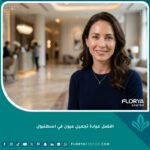 امرأة تتمتع بعيون جذابة ونتائج طبيعية بعد إجراء عملية في أفضل عيادة تجميل عيون في اسطنبول داخل مستشفى معتمد.