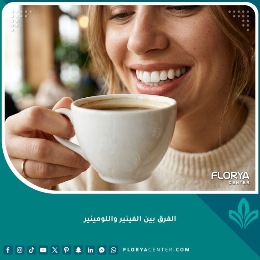 صورة مقربة لابتسامة جميلة مع فنجان قهوة توضح العلاقة بين المشروبات الداكنة وأسباب اصفرار الأسنان وتصبغها.