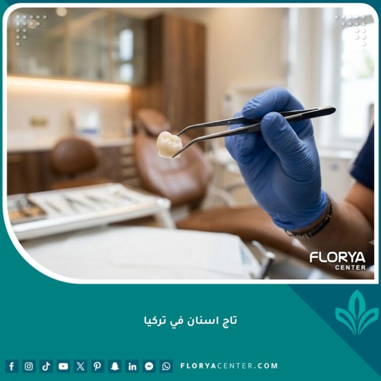 صورة مقربة لطبيب يمسك تاج أسنان بورسلين عالي الجودة، تبرز دقة تصميم تركيبات وتلبيسات الأسنان في تركيا.
