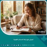 صورة واقعية لمريض سعيد يدون تفاصيل تجربتي مع زراعة الأسنان الفورية في مذكراته بابتسامة مثالية ومشرقة.