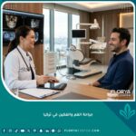 استشارة طبية قبل إجراء جراحة الفم والفكين في تركيا داخل عيادة حديثة ومجهزة.