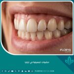 صورة مقربة لابتسامة طبيعية بيضاء ومشرقة تبرز جمال الحشوات التجميلية للأسنان، كبديل مثالي للحشوات الفضية.