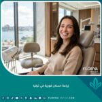 صورة تعبيرية عن زراعة اسنان فورية في تركيا والحصول على ابتسامة طبيعية ومشرقة في يوم واحد