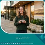 مريض يبتسم براحة بعد جلسة سحب العصب في تركيا بدون ألم في عيادة أسنان حديثة.