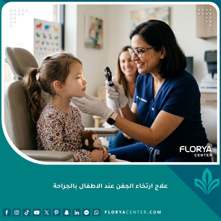 طبيب عيون أطفال يفحص طفل بابتسامة مطمئنة قبل علاج ارتخاء الجفن عند الاطفال بالجراحة.