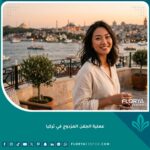 امرأة آسيوية بابتسامة مشرقة تظهر جفونها المزدوجة المحددة بعد العملية في تركيا، مع إطلالة على البوسفور ومساجد إسطنبول وقت الغروب.