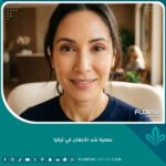صورة واقعية وعالية الجودة تظهر عيون امرأة شابة ومشرقة بعد إجراء عملية شد الأجفان في تركيا، تبرز النتيجة الطبيعية والمتجددة للعملية في عيادة فاخرة بإسطنبول.