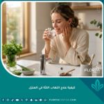 شخص يستخدم محلول الماء والملح كطريقة فعالة في علاج التهاب اللثة في المنزل وتخفيف آلام الأسنان.