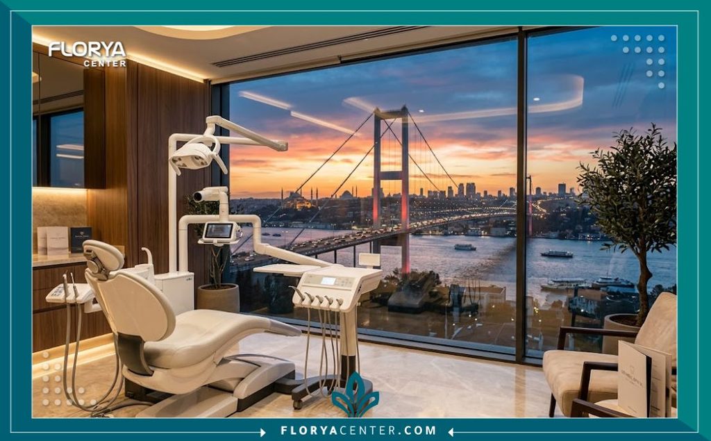 عيادة أسنان فاخرة تطل على معالم إسطنبول، تجسد تطور السياحة العلاجية وخدمات التصوير الشعاعي الذروي في تركيا.