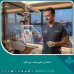 أفضل اخصائي علاج عصب في تركيا يراجع أشعة أسنان داخل عيادة حديثة