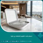 جهاز مثبت التقويم الشفاف الفاخر وتكلفة الريتينر الشفاف في تركيا.