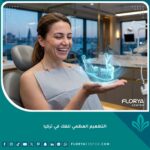 مريض يبتسم بثقة تامة بعد نجاح عملية التطعيم العظمي للفك في تركيا تمهيداً لزراعة الأسنان.