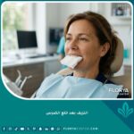 صورة واقعية لمريض يعض على قطعة شاش طبي بلطف لوقف النزيف بعد خلع الضرس بطريقة صحيحة.