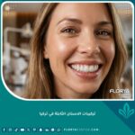 ابتسامة مثالية ومشرقة بعد الحصول على تركيبات الاسنان الثابتة في تركيا.
