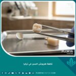 صورة عالية الدقة توضح طربوش السن المصنوع من الزيركون أو البورسلين، دليلك الشامل لمعرفة تكلفة طربوش السن في تركيا.