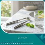 صورة عالية الدقة لأداة كشط وتنظيف اللسان المعدنية على حوض رخامي، تعكس أهمية النظافة الشخصية للقضاء على رائحة الفم الكريهة.
