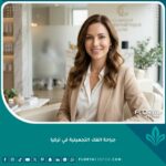 صورة عالية الدقة لامرأة بملامح وجه متناسقة وخط فك مثالي بعد جراحة الفك التجميلية في تركيا.