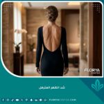 صورة لظهر مشدود وناعم لامرأة ترتدي فستاناً أنيقاً، تعكس النتائج المثالية لعملية شد الظهر المترهل والتخلص من طيات حمالة الصدر المزعجة.