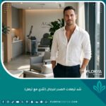 صورة واقعية لشاب يمتلك صدراً ذكورياً مشدوداً يعكس نجاح عملية شد ترهلات الصدر للرجال في عيادة تجميل فاخرة.