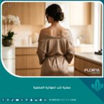 صورة واقعية تبرز النتائج الجمالية لعملية شد المؤخرة المخفية وتناسق القوام في عيادة تجميل راقية.