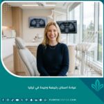 مريض سعيد ومبتسم داخل عيادة اسنان رخيصة وجيدة في تركيا تتميز بتجهيزات حديثة وأجواء مريحة.