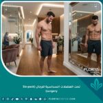 رجل واثق يظهر عضلات بطن سداسية بارزة بعد عملية نحت العضلات السداسية للرجال بالفيزر.